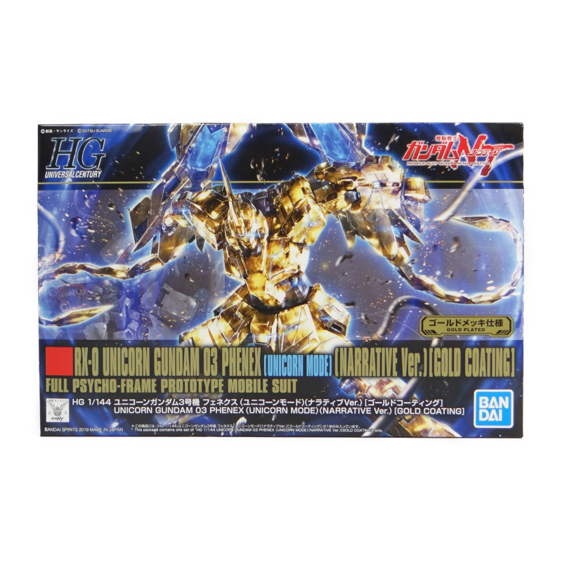 HGUC 1/144 ユニコーンガンダム3号機 フェネクス(ユニコーンモード)(ナラティブVer.)[ゴールドコーティング]