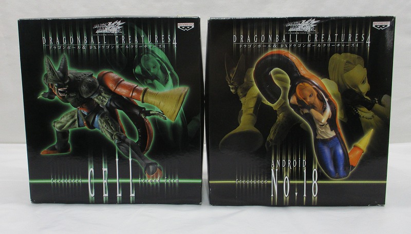 Banprest Dragon Ball Creatures 4 Cell and C18 2pcs Set