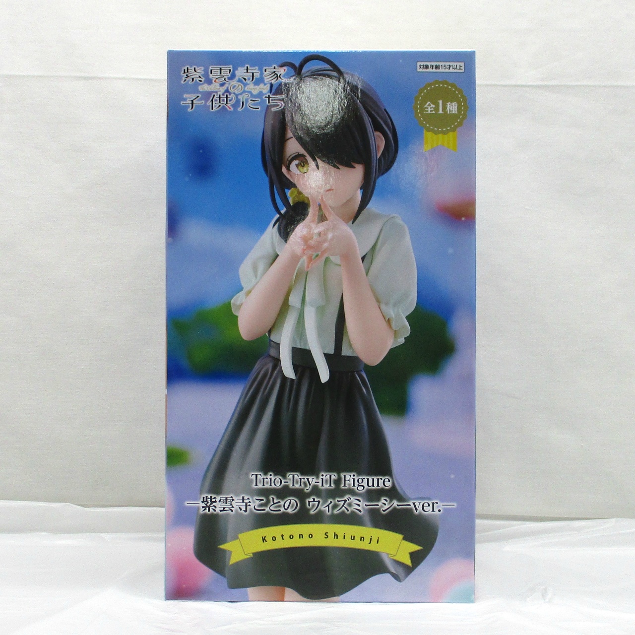 フリュー Trio-Try-iT Figureー紫雲寺ことの ウィズミーシーver.ー
