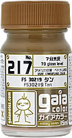 ガイアノーツ ミリタリーカラーシリーズ No.217 FS30219 タン