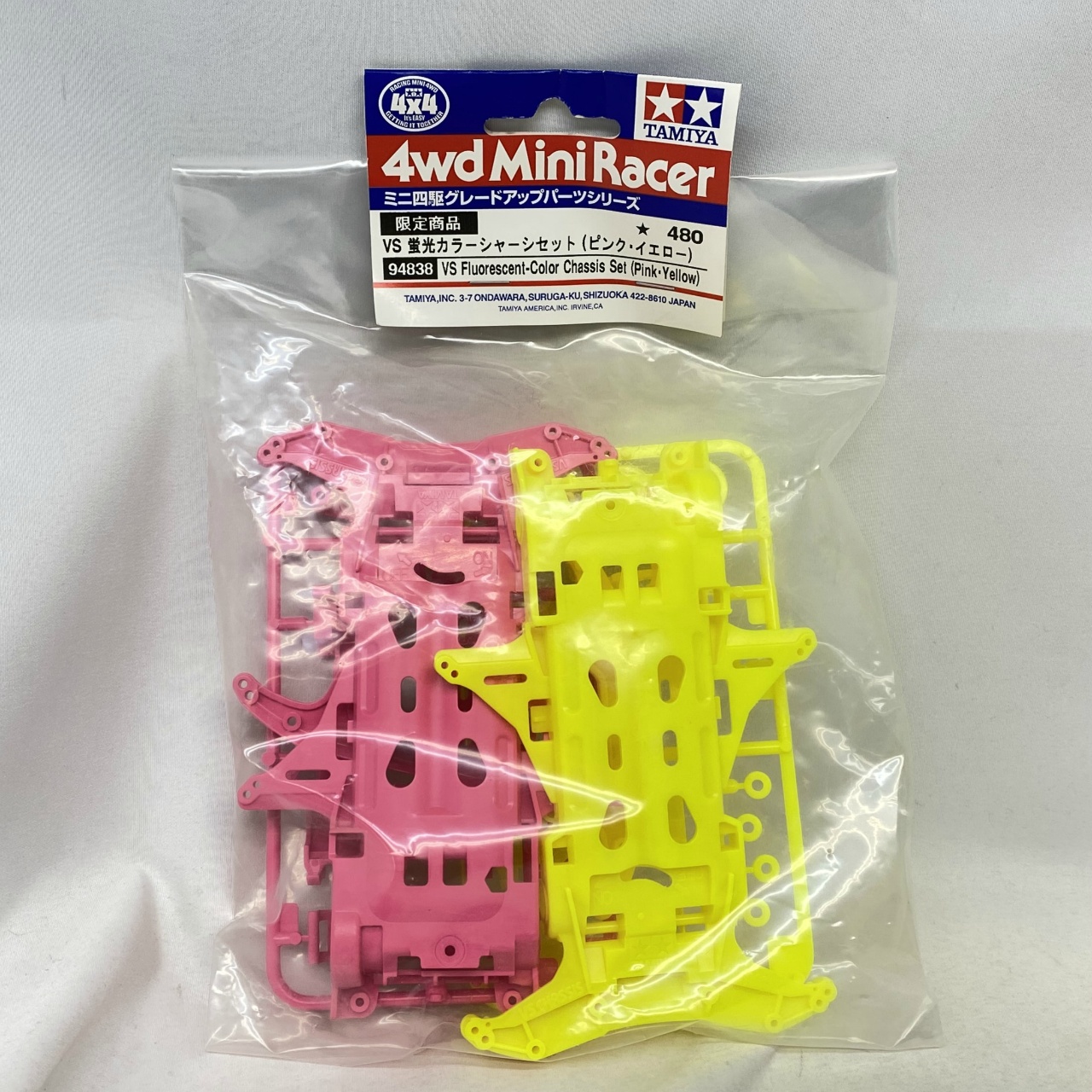 タミヤ ミニ四駆グレードアップパーツシリーズ VS 蛍光カラーシャーシセット(ピンク･イエロー)