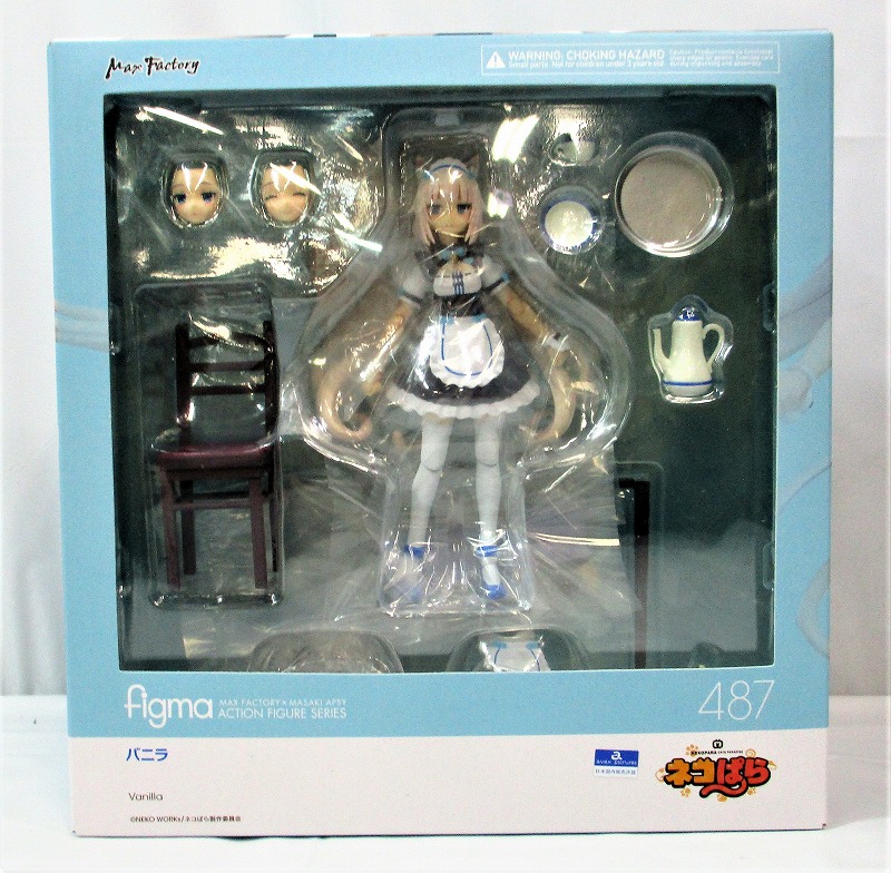 figma 487 バニラ(ネコぱら)
