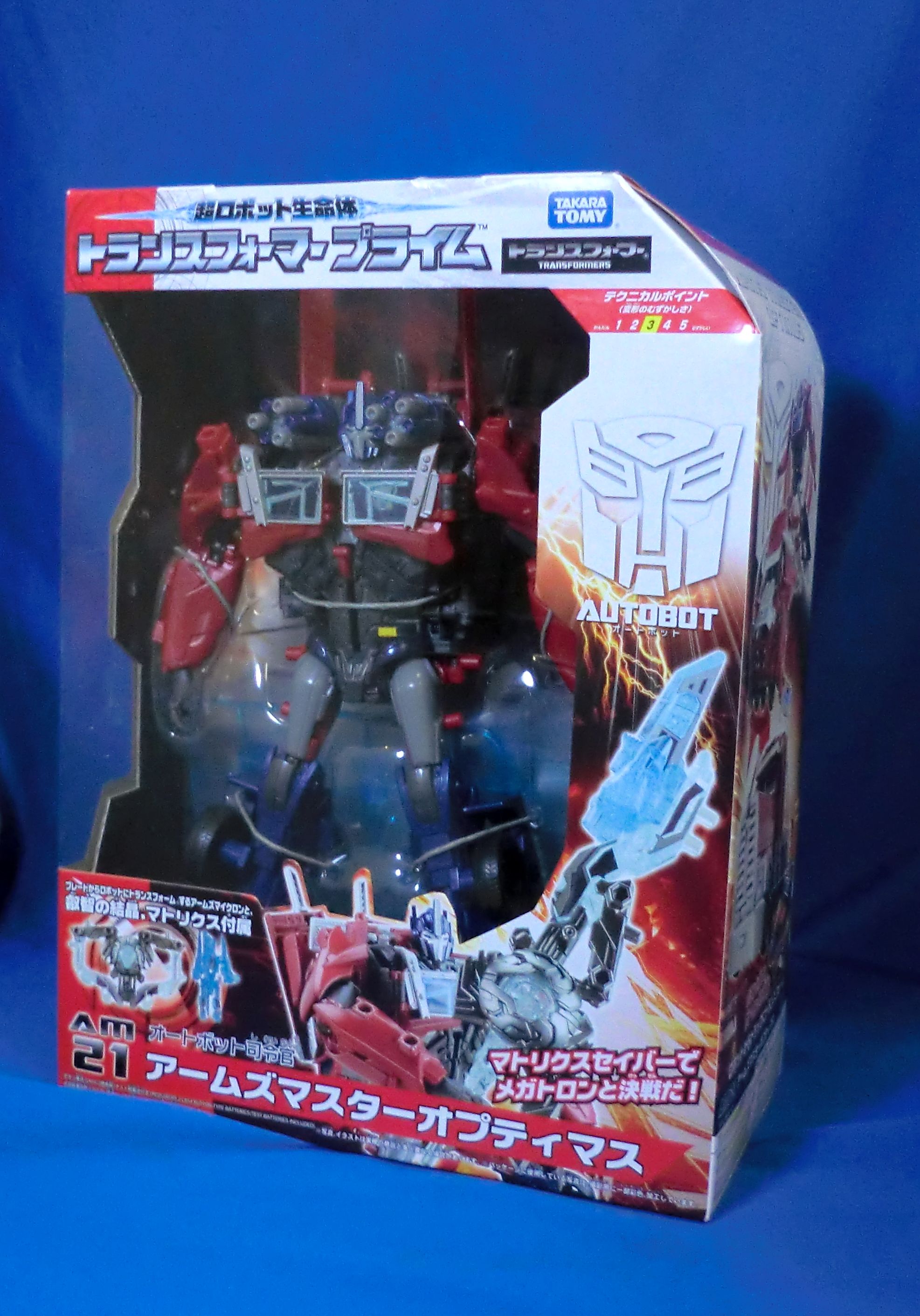トランスフォーマープライム AM-21 アームズマスターオプティマスプライム