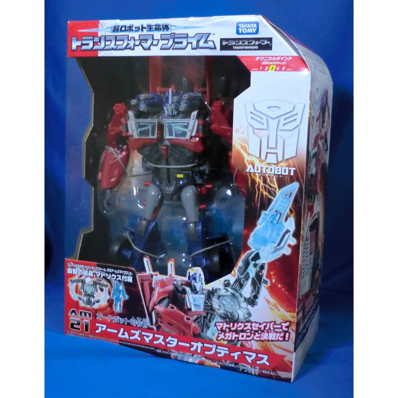 Transformers Prime AM-21 Armour Master Oprimus Prime