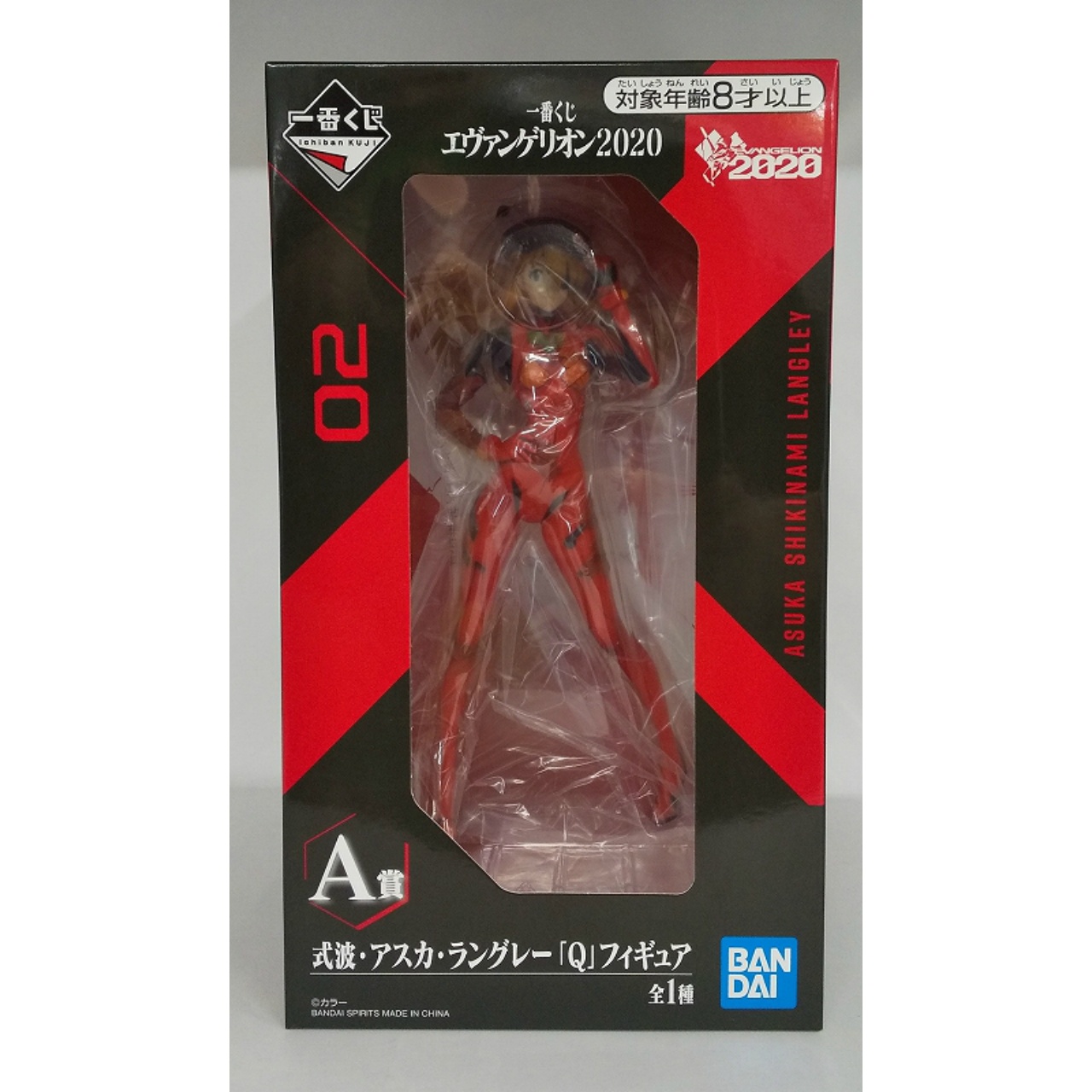 一番くじ エヴァンゲリオン2020 A賞 式波・アスカ・ラングレー「Q」フィギュア