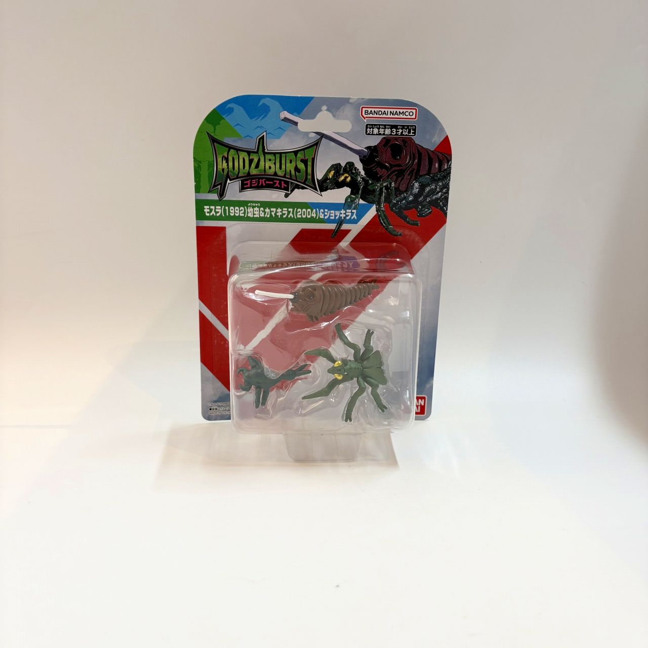 ゴジバースト モスラ(1992)幼虫&カマキラス(2004)&ショッキラス