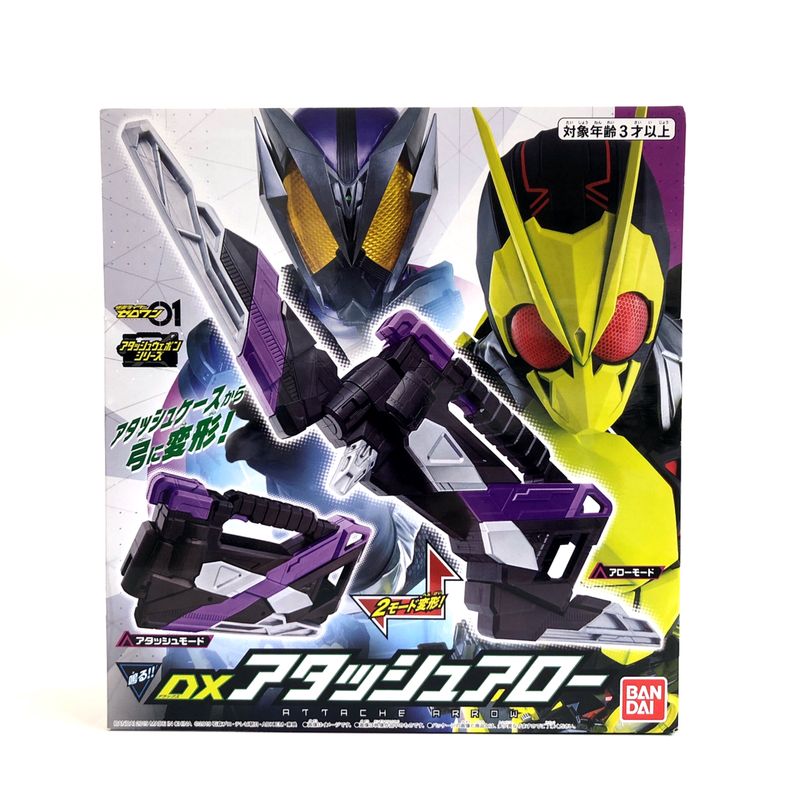 Kamen Rider Zero-One DX Attache Arrow