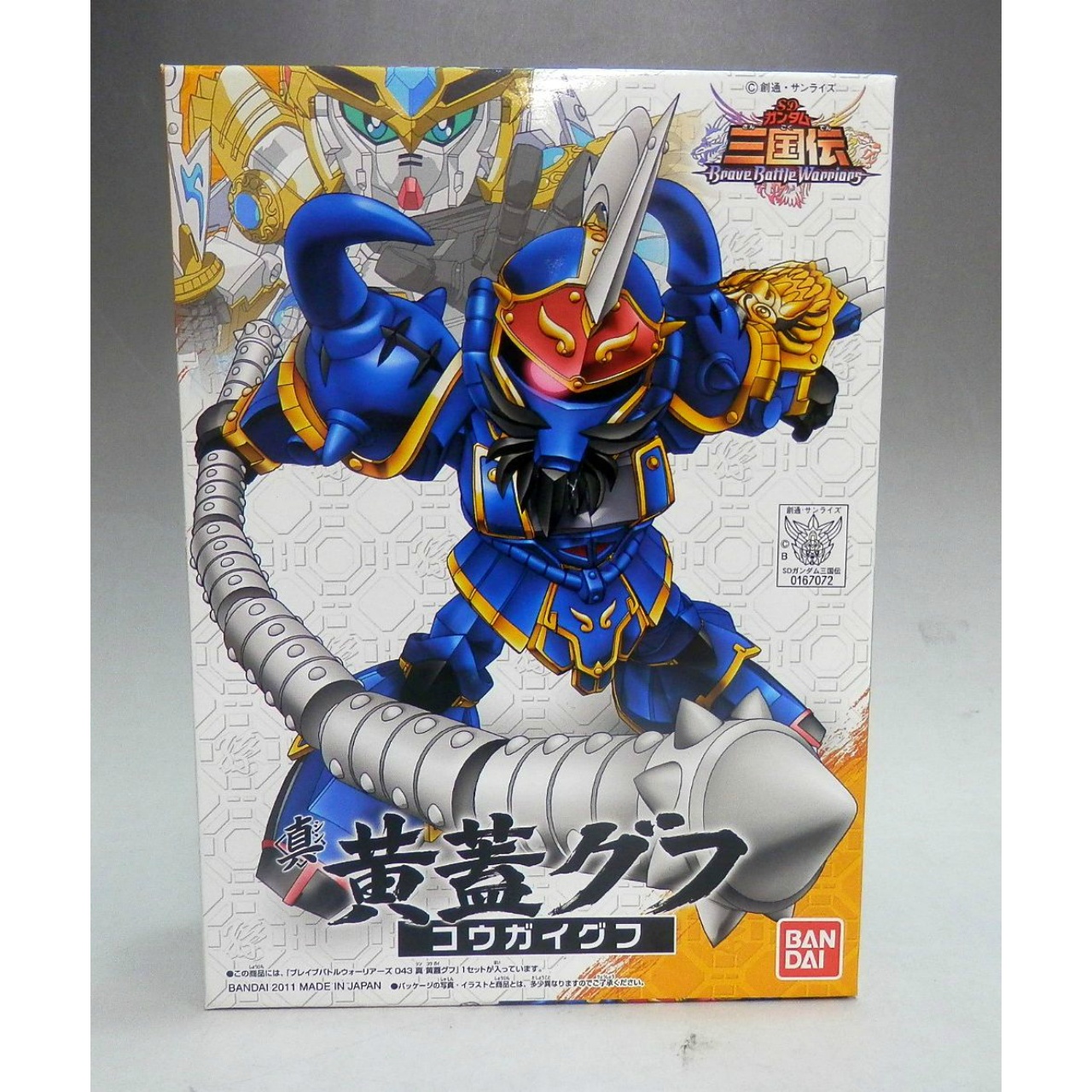 SD Gundam BB Senshi SD Sangokuden BBW 043 Shin Kougai Gouf