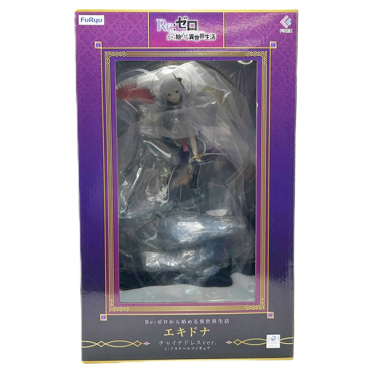 フリュー F:NEX Re:ゼロから始める異世界生活 Re:ゼロから始める異世界生活 エキドナ チャイナドレスver. 1/7PVCフィギュア