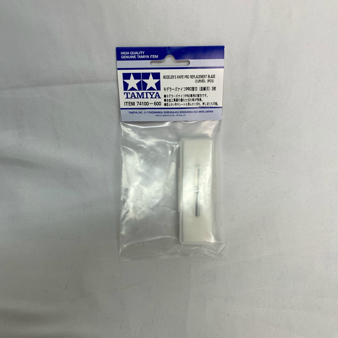 タミヤ クラフトツール 74100 モデラーズナイフPRO 替刃 (曲線刃) 3枚