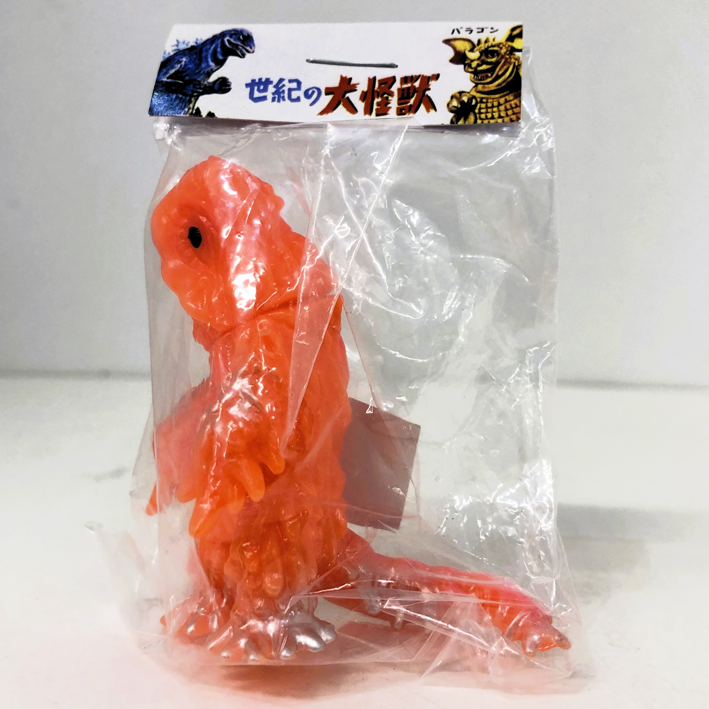 マルサン マルガチャ 60mm ヘドラ 橙 (黒目/腹桃/爪銀)