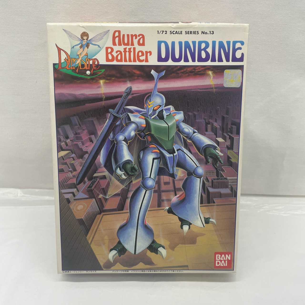 バンダイ 1/72 オーラバトラー ダンバイン マーベル搭乗