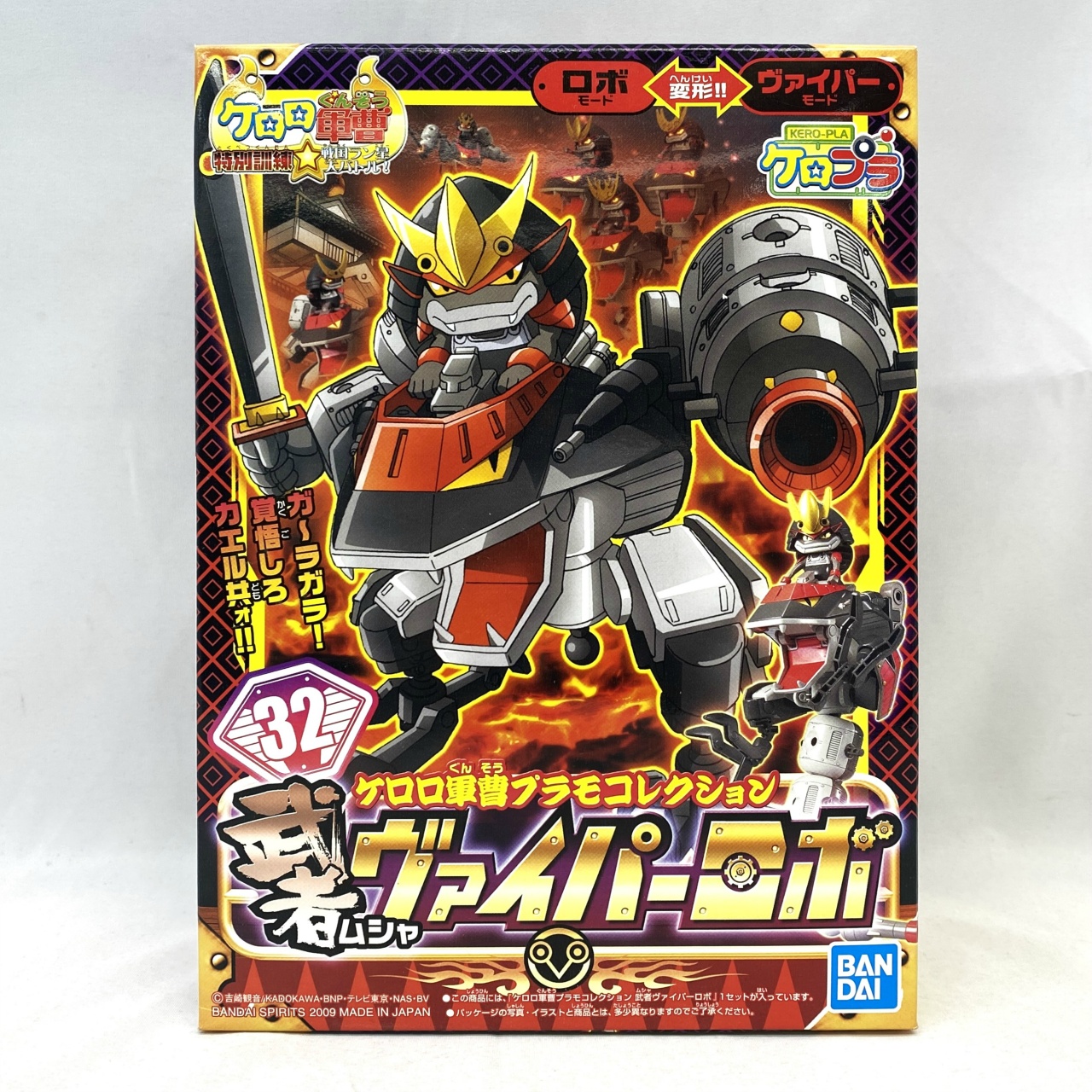 バンダイスピリッツ ケロロ軍曹プラモコレクション32 武者ヴァイパーロボ