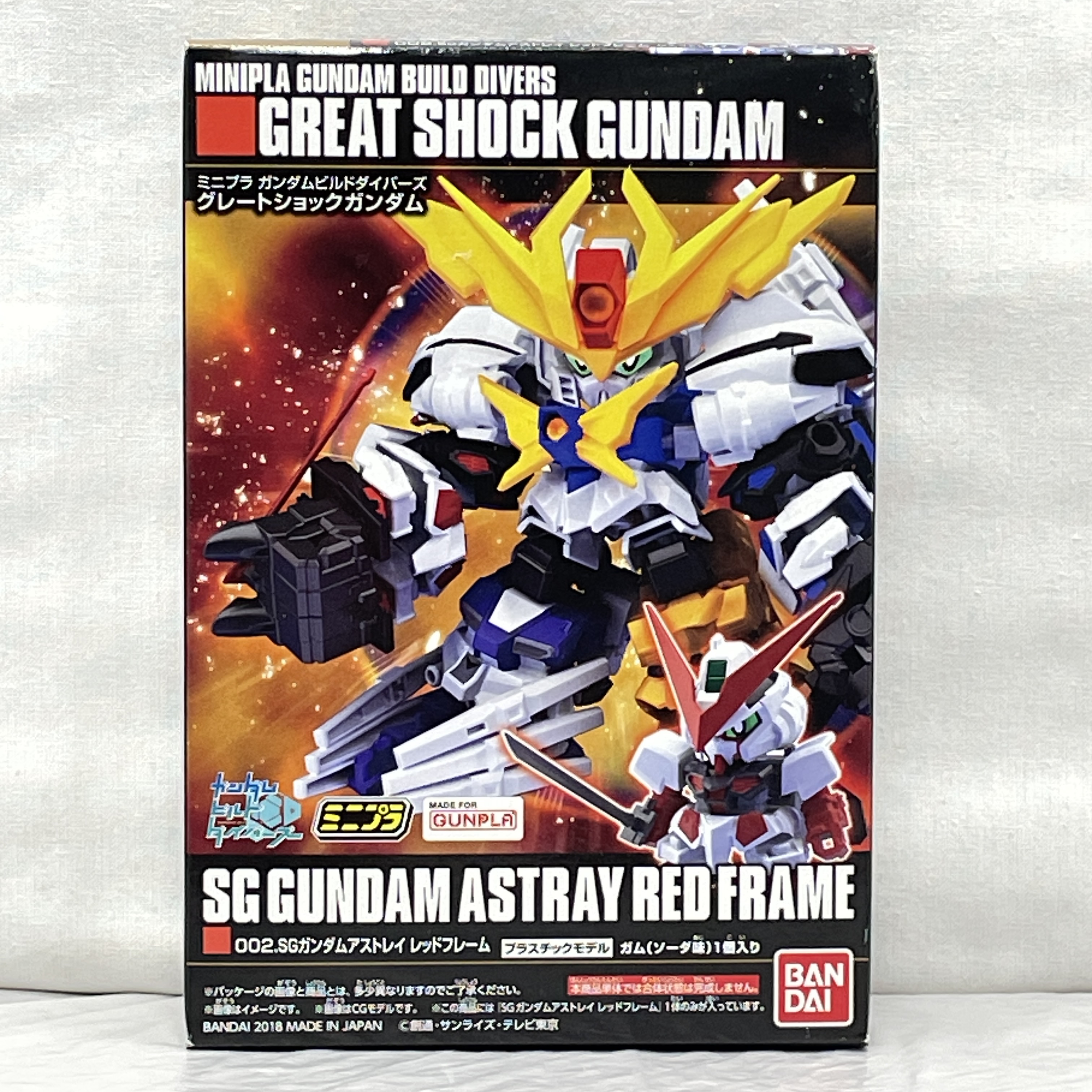 ミニプラ ガンダムビルドダイバーズ グレートショックガンダム 002.SGガンダムアストレイ レッドフレーム