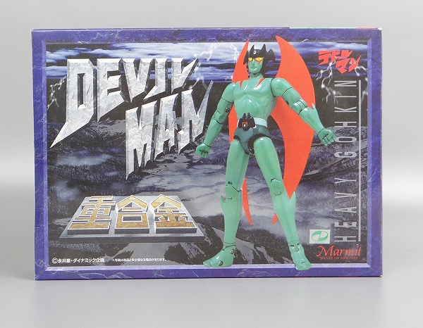 マーミット 重合金 デビルマン