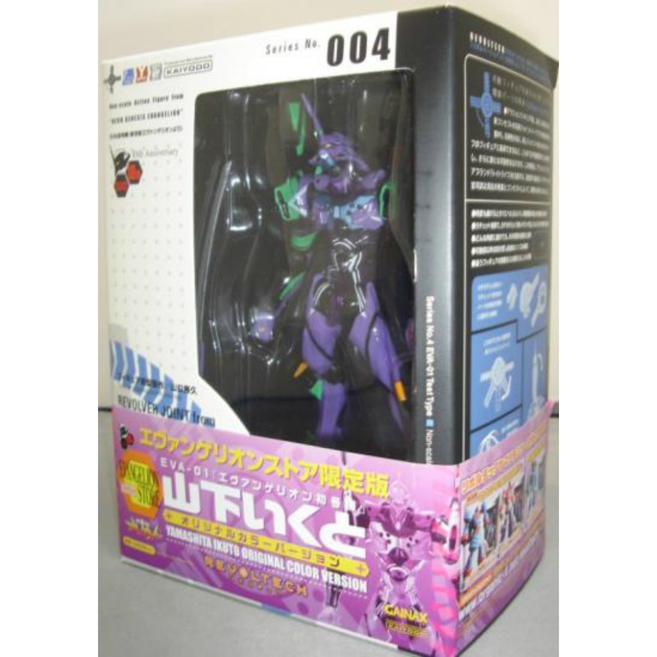 リボルテックヤマグチ エヴァンゲリオンストア限定版 山下いくと オリジナルカラーVer EVA-01 エヴァンゲリオン初号機