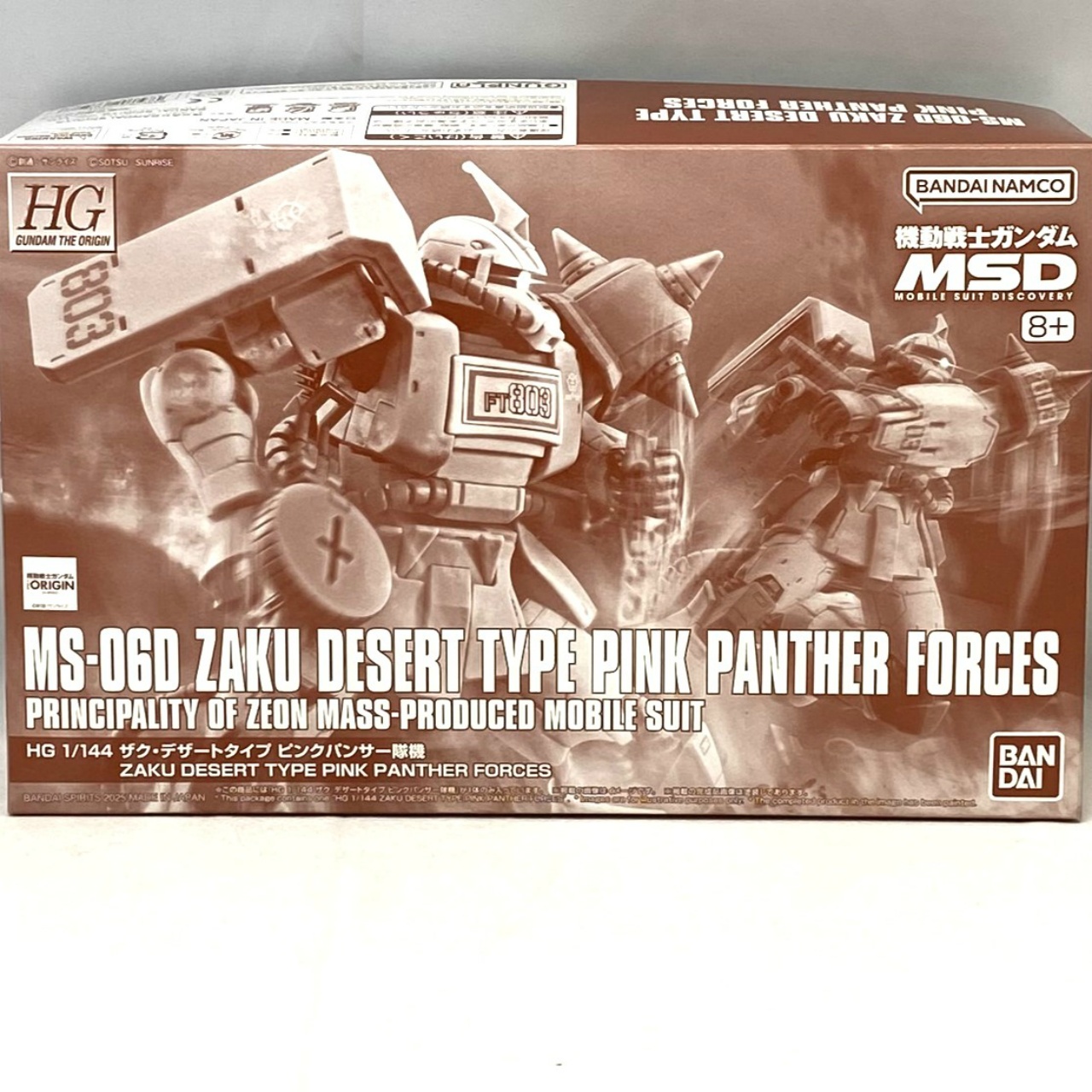HG 1/144 ザク・デザートタイプ ピンクパンサー隊機