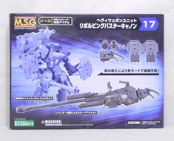 Kotobukiya Plastic Model M.S.G Heavy Weapon Unit 17 Revolving Buster Cannon