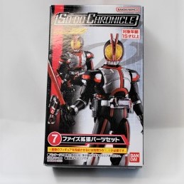 バンダイ SO-DO CHRONICLE 仮面ライダー555 7.ファイズ拡張パーツセット