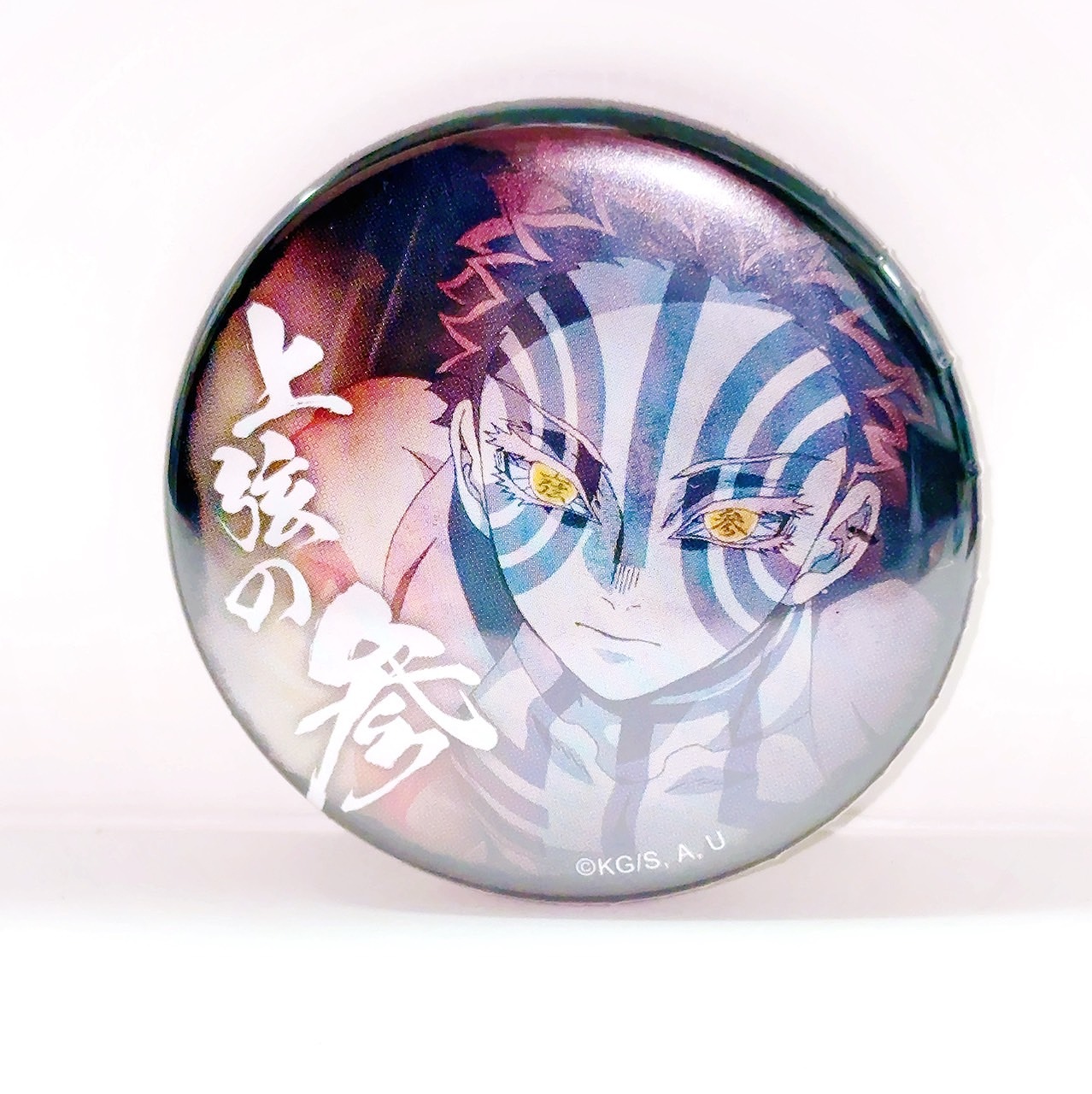 Demon Slayer First Wave Gathering 57mm Random Tin Badge Akaza