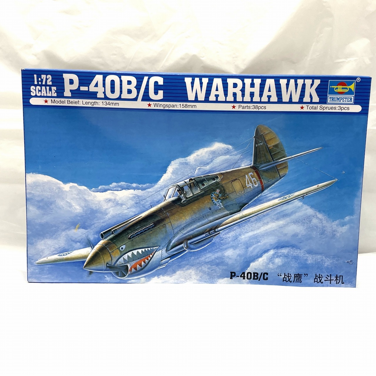 TRUMPETER 1/72 P-40B/C Warhawk