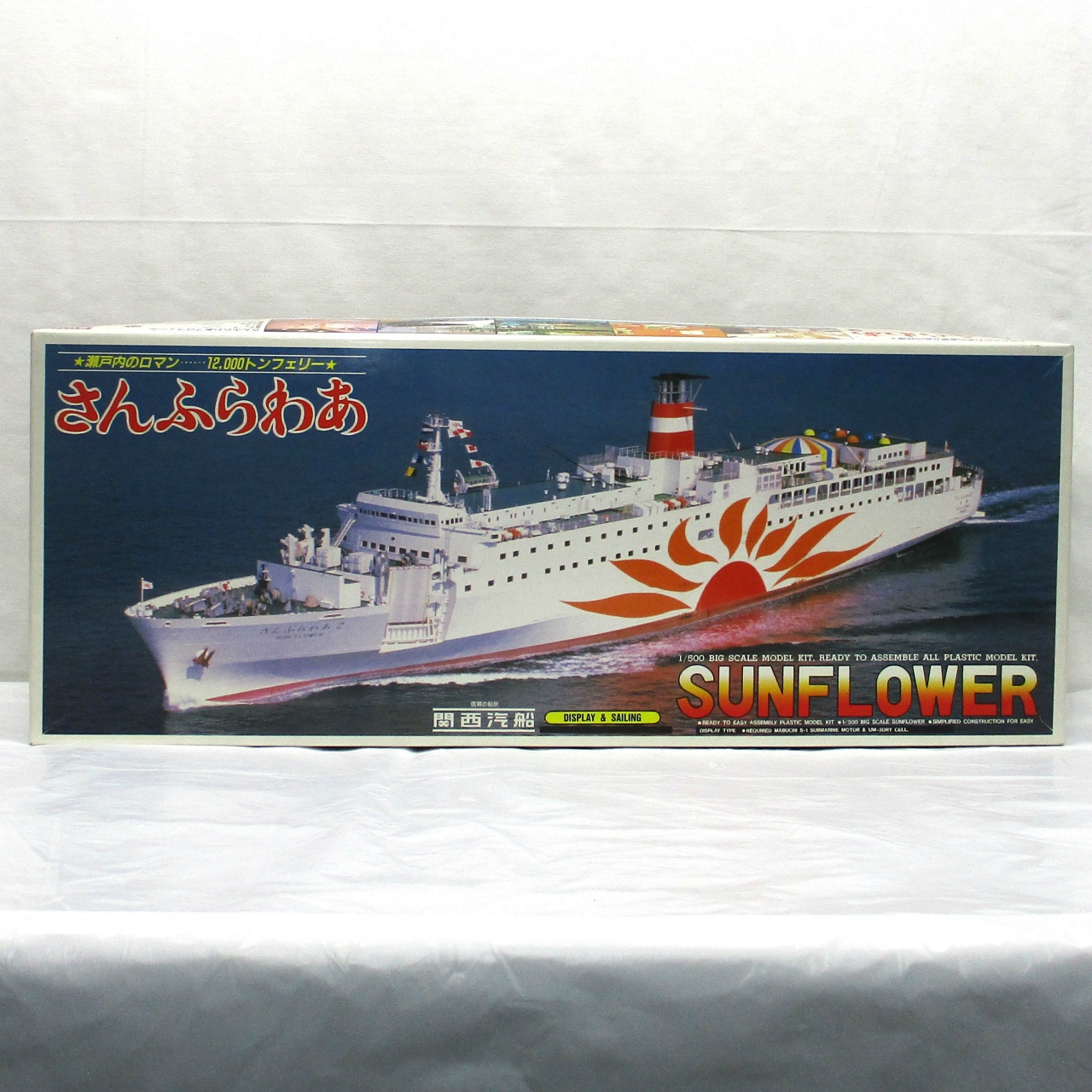 ARII Plastic Model 1/500 BIG SCALE MODEL Ferry Sun-Flower DISPLAY & SAILING