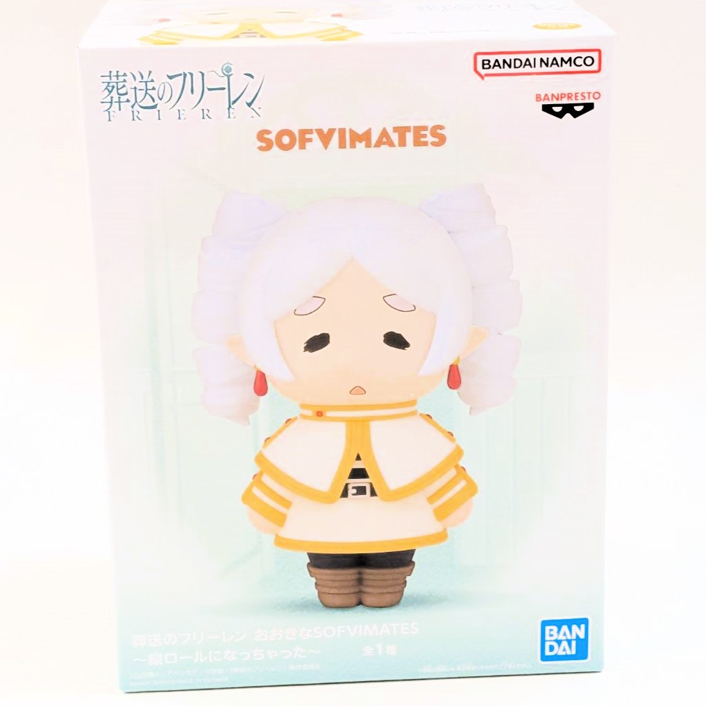 バンダイスピリッツ 葬送のフリーレン おおきなSOFVIMATES～縦ロールになっちゃった～