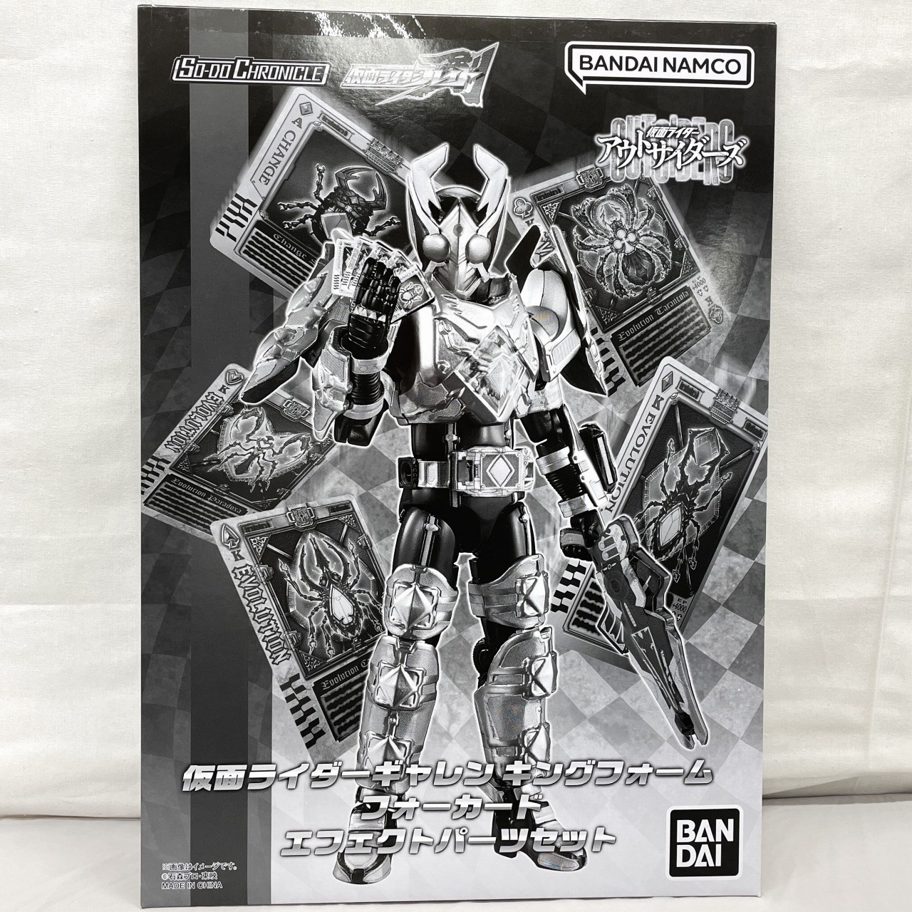 バンダイ SO-DO CHRONICLE 仮面ライダーギャレンキングフォーム フォーカード エフェクトパーツセット