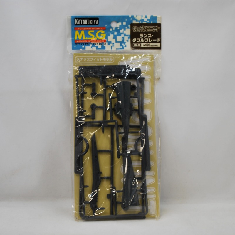 M.S.G モデリングサポートグッズ ウェポンユニット08 ランス・ダブルソード