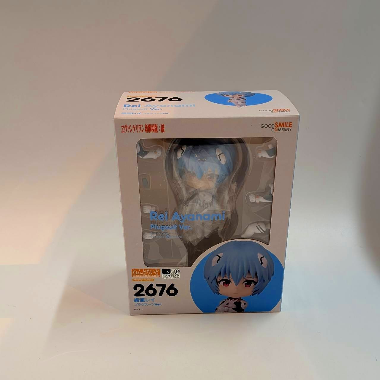 ねんどろいど No.2676 綾波レイ プラグスーツVer.