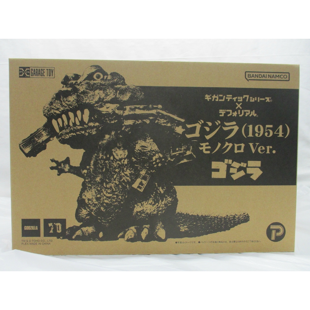 ギガンティックシリーズ×デフォリアル ゴジラ(1954) モノクロVer.