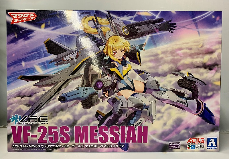 アオシマ ACKS MC-06 V.F.G. マクロスF VF-25S メサイア