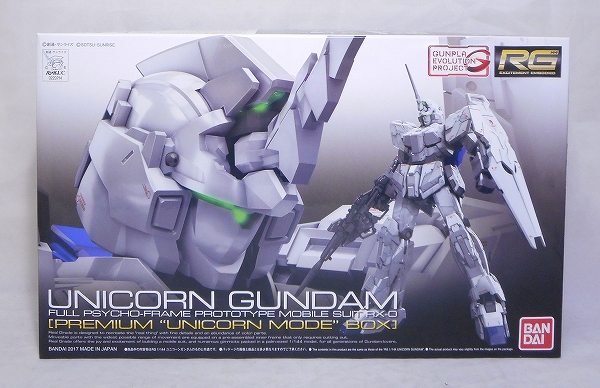 Real Grade 1/144 Unicorn Gundam [Premium Unicorn Mode Box]