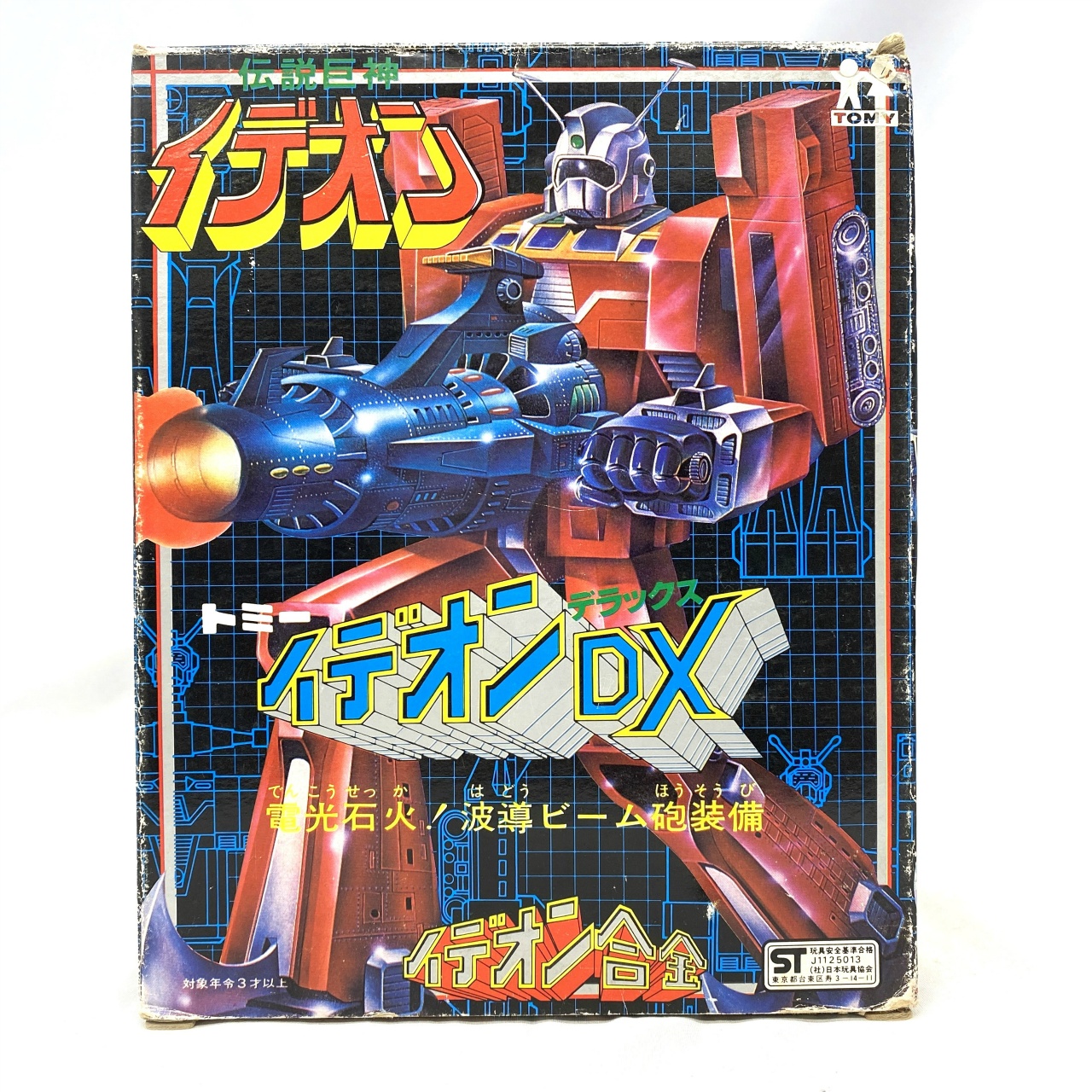 Tommy Ideon Alloy Legendary Giant Ideon Ideon DX