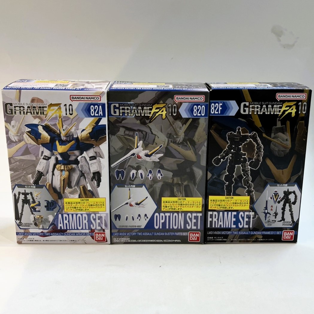 機動戦士ガンダム GFRAME FA10 V2アサルトガンダム フレーム&アーマー&バスターパーツセット