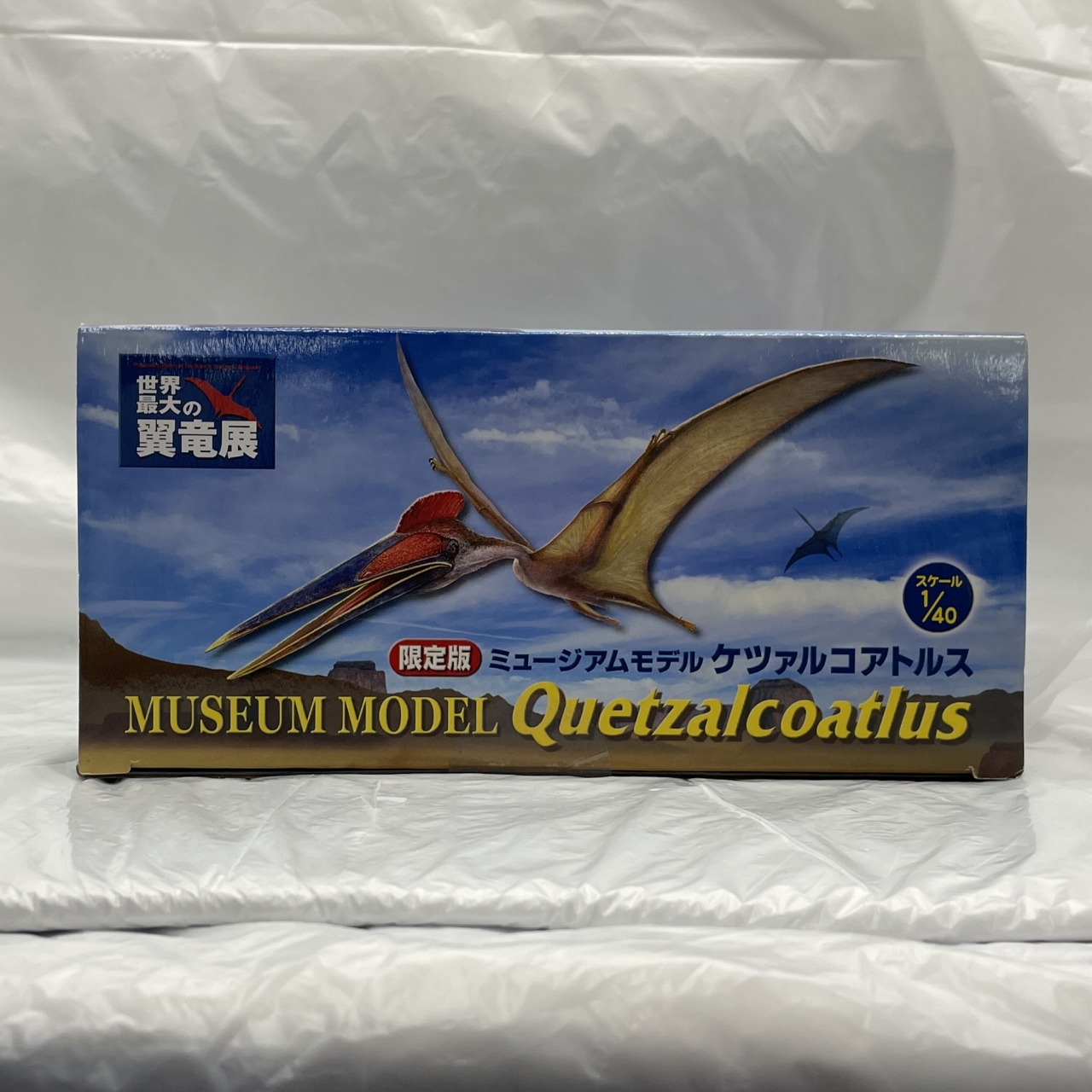 カロラータ ミュージアムモデル ケツァルコアトルス 1/40スケール