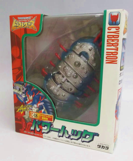 トランスフォーマービーストウォーズ C-18 パワーハッグ