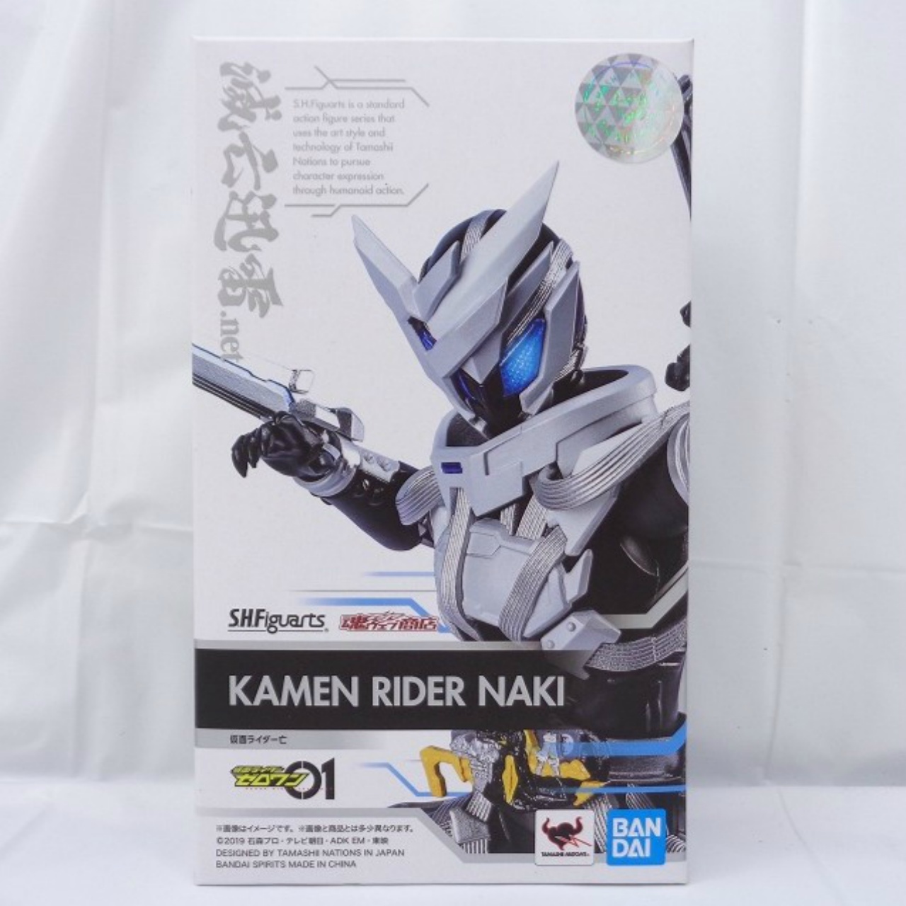 S.H.Figuarts 仮面ライダー亡