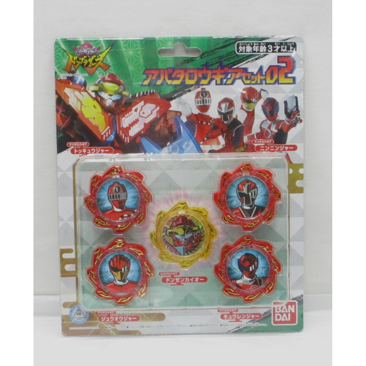 バンダイ 暴太郎戦隊ドンブラザーズ アバタロウギアセット02