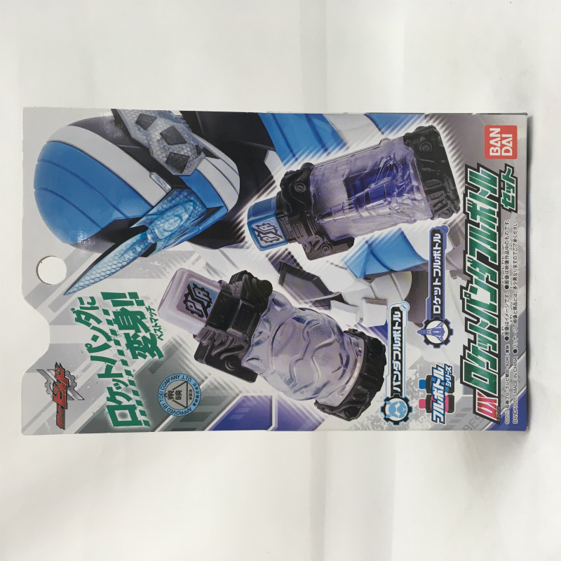 Kamen Rider Build DX Rocket Panda Full Bottle Set