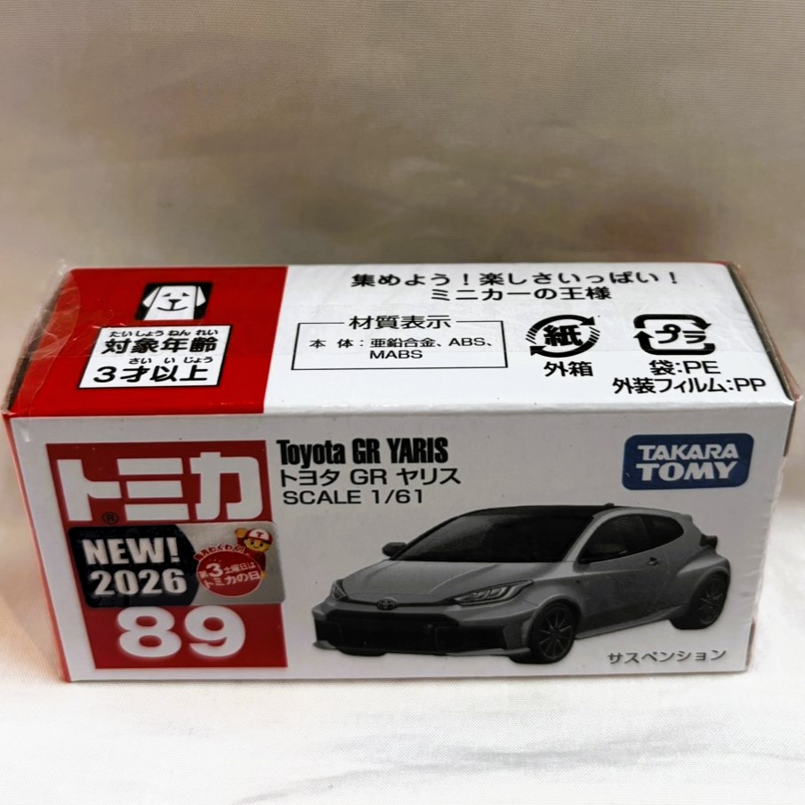 タカラトミー トミカ No.89 トヨタ GR ヤリス