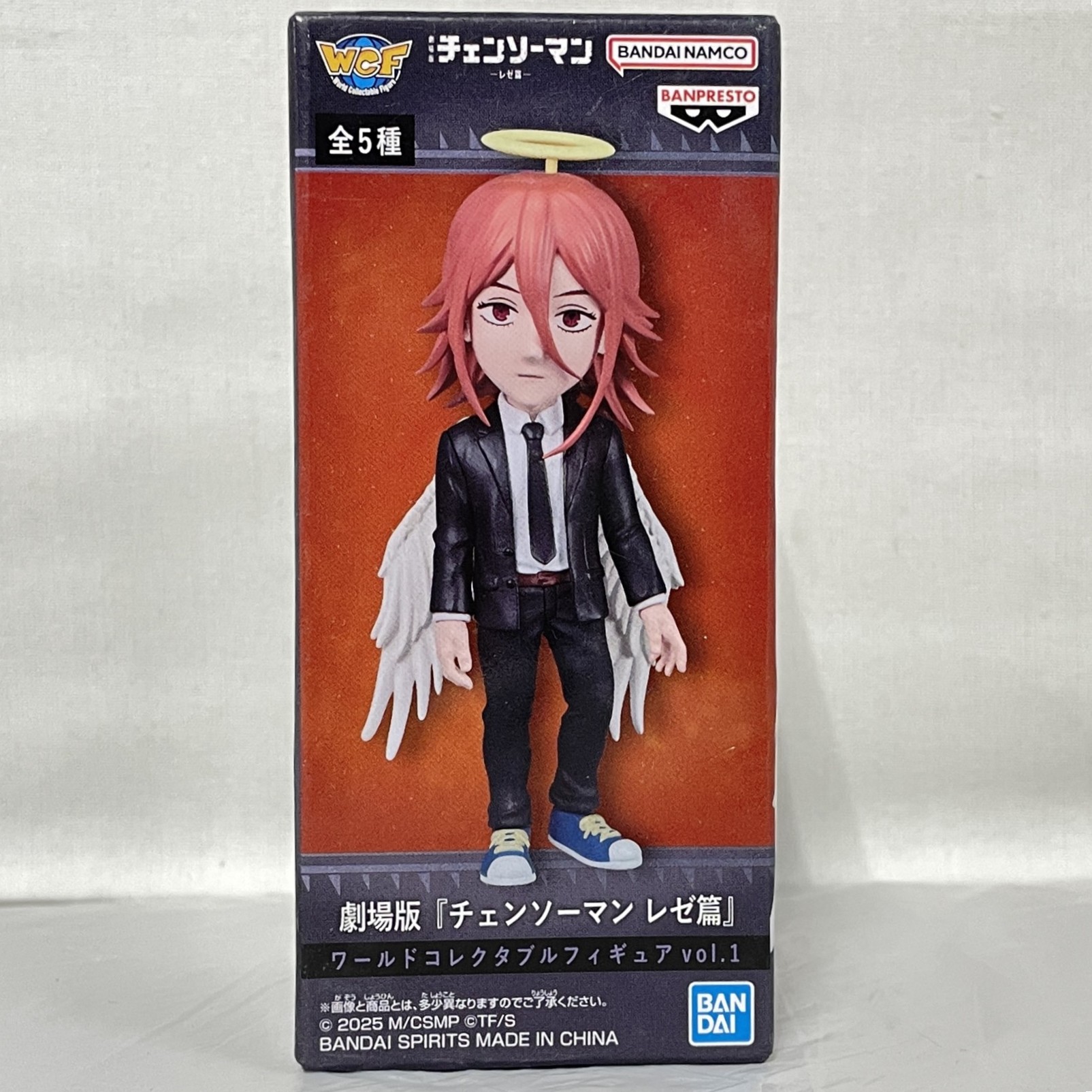 劇場版『チェンソーマン レゼ篇』ワールドコレクタブルフィギュア vol.1 D 天使の悪魔