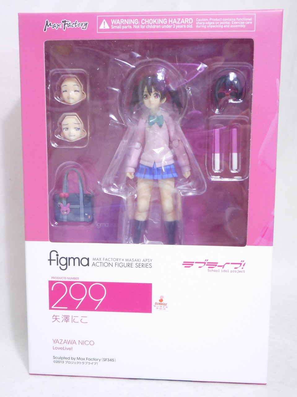 figma 299 矢澤にこ 予約特典 「ウィンク顔」付き
