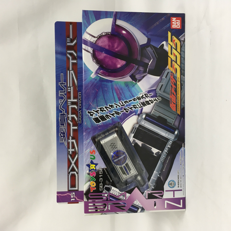 仮面ライダーファイズ 変身ベルト DXサイガドライバー