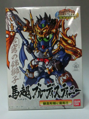 SD Gundam BB Senshi 321 SD Sangokuden 20 Bacho Blue Destiny