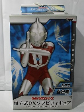 組立式DXソフビフィギュア キングジョーブラック登場 ウルトラマン
