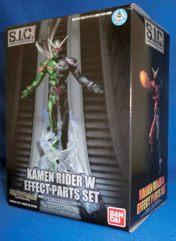 S.I.C. 魂ウェブ限定 仮面ライダーW エフェクトパーツセット