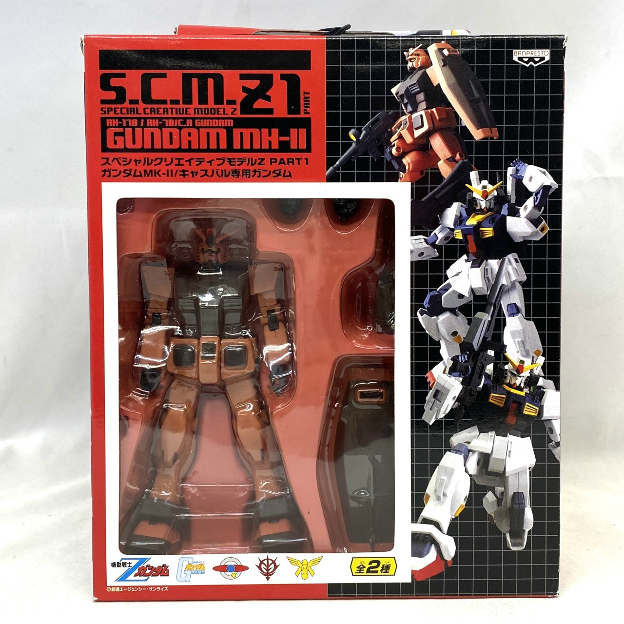 ダイキャスト･クリエイティブシリーズ ~百式&キャスバルガンダム~ キャスバルガンダム