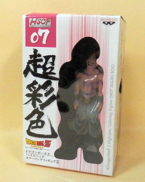 ドラゴンボールZ 超彩色 ハイスペックカラーリングフィギュア2 魔人ブウ