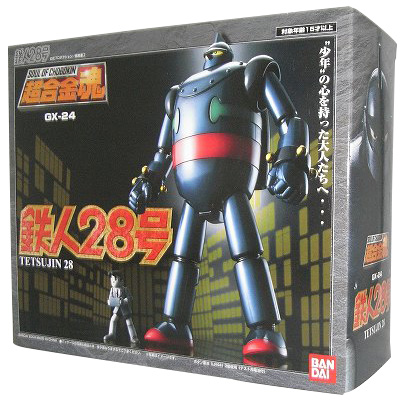 超合金魂 GX-24 鉄人28号